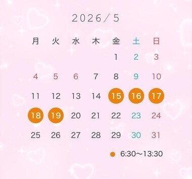 ５月の予定㌥ 🤍 𛰙᭜𖫴𖫰𖫱𖫳𖫲𖫲𖫳𖫴𖫰𖫱꛰ ᭜𖫴𖫰𖫱𖫳𖫲𖫲𖫳𖫴𖫰𖫱꛰ಣ