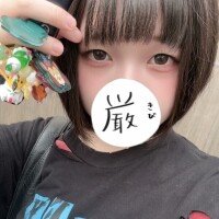 うるう