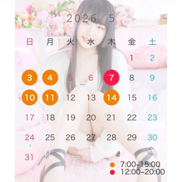 5月前半の出勤日🗓💭