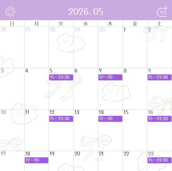5月！