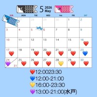 こよい