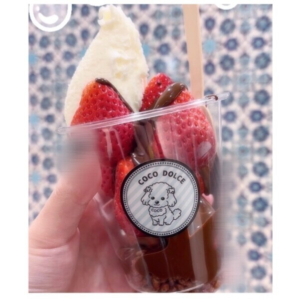 暑いときには🍨♡