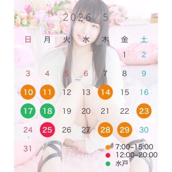 5月残りの予定🗓💭