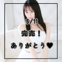 くれは