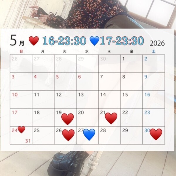 よろしくね☀️
