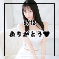 くれは