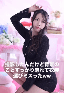 無加工