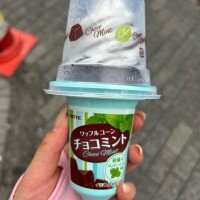 りあむ
