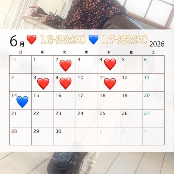 6月！🌻