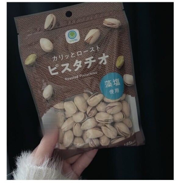 ハマった♡