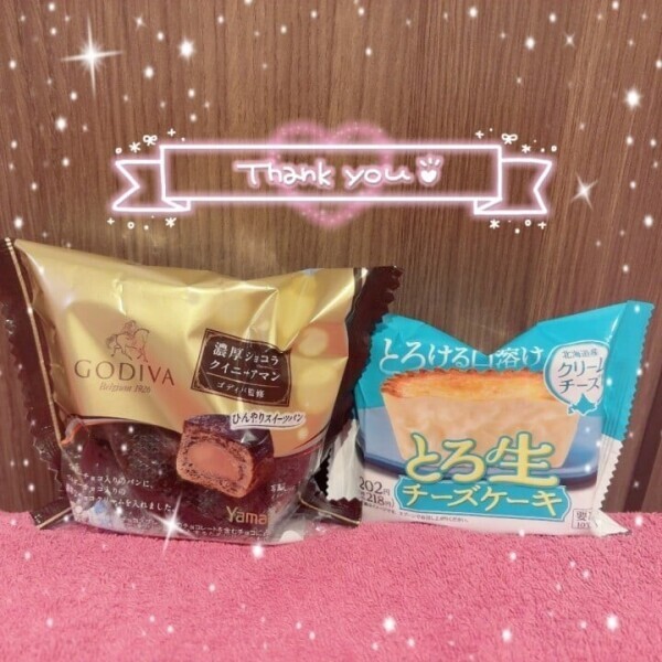 🎁💕