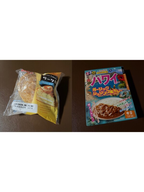 6/8お礼と本日💐♡