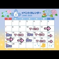 めろ