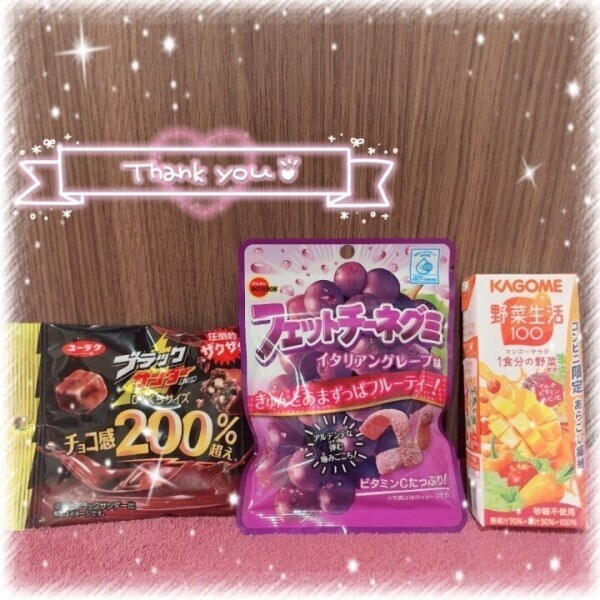🎁💕