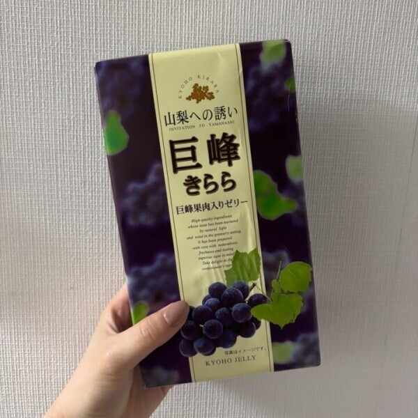 🍇🍇🍇