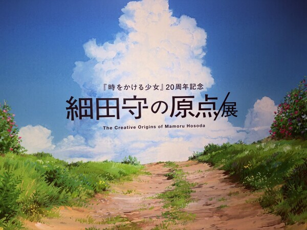 圧巻✨️