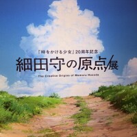 圧巻✨️
