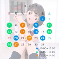 みらい