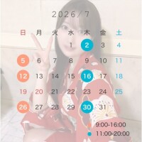 かなの