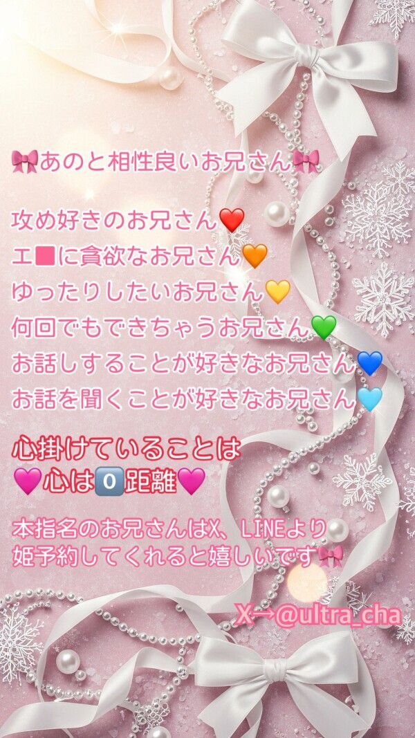 今日から🫶🏻