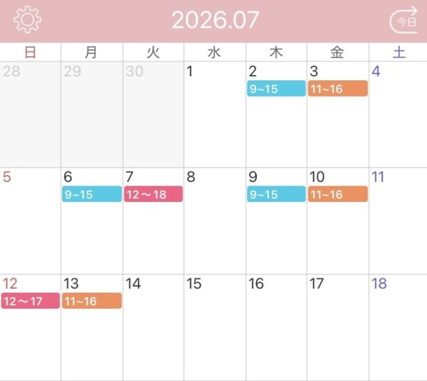 7月前半のシフト🫰