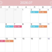7月前半のシフト🫰