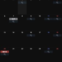 7月出勤予定🎋