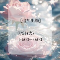 じゃん