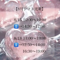 もっともっとがんばります