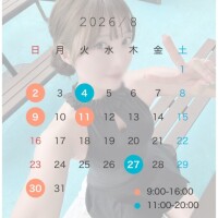 8月🌻💛
