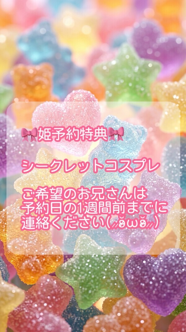 始めます💕︎💕︎🍥