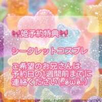 始めます💕︎💕︎🍥
