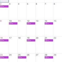 8月の予定と卒業します🌸