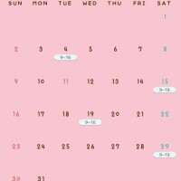 8月シフト！