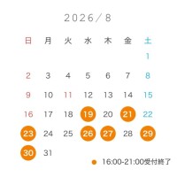 ゆあ