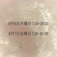 🤎今週の出勤日🤎