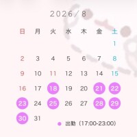 出勤日🗓️
