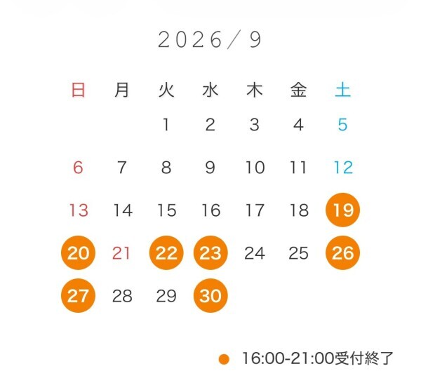9月初出勤🐈