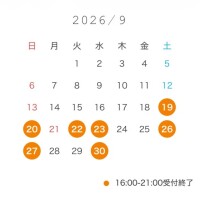 9月初出勤🐈