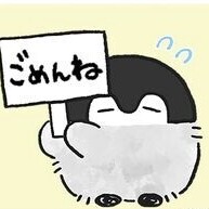 ごめんなさい😭