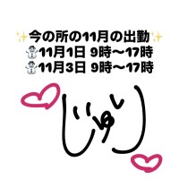 事前ご予約大歓迎です🧚‍♀️
