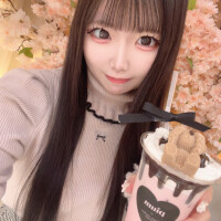 ねむ