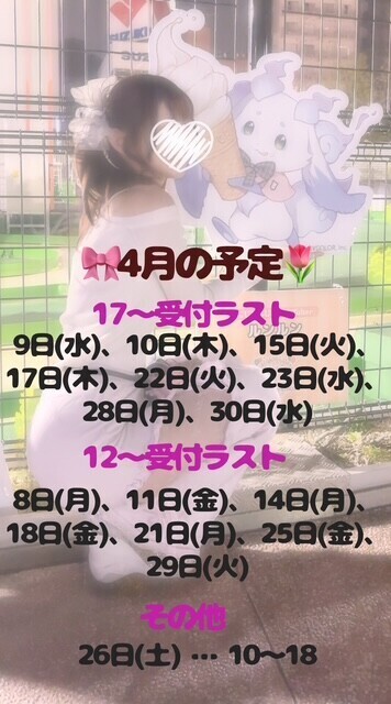 遊園地いったよ🎡🌼