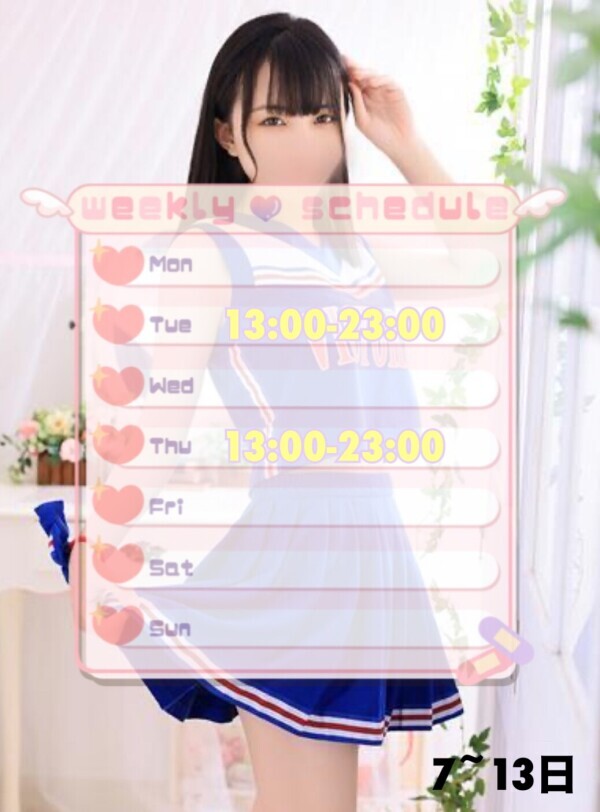 おまたせだよ！！
