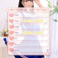 おまたせだよ！！