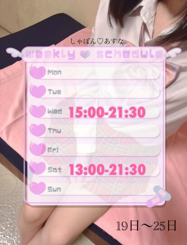みてください💝💕