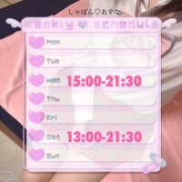 みてください💝💕