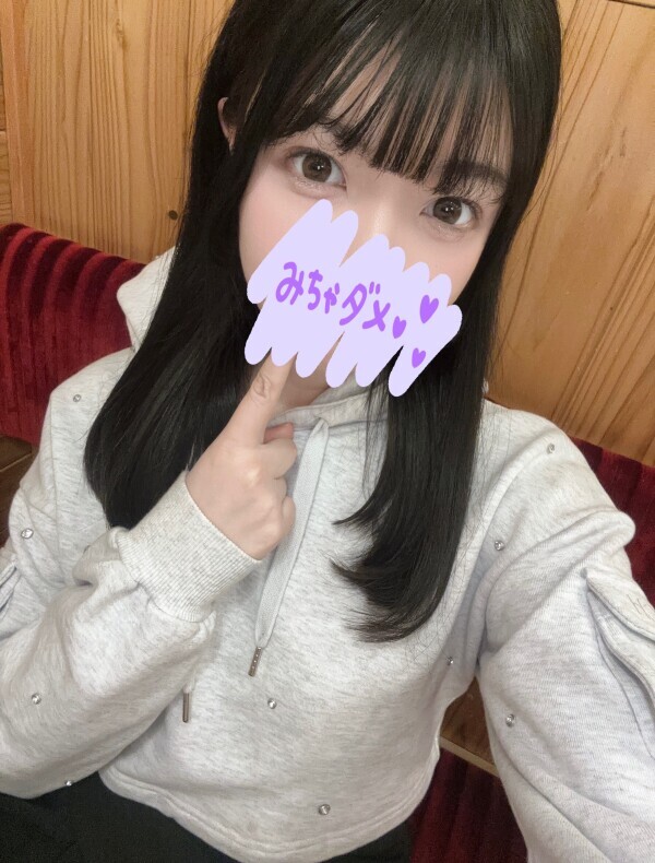ドキドキ💓