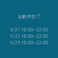 るか