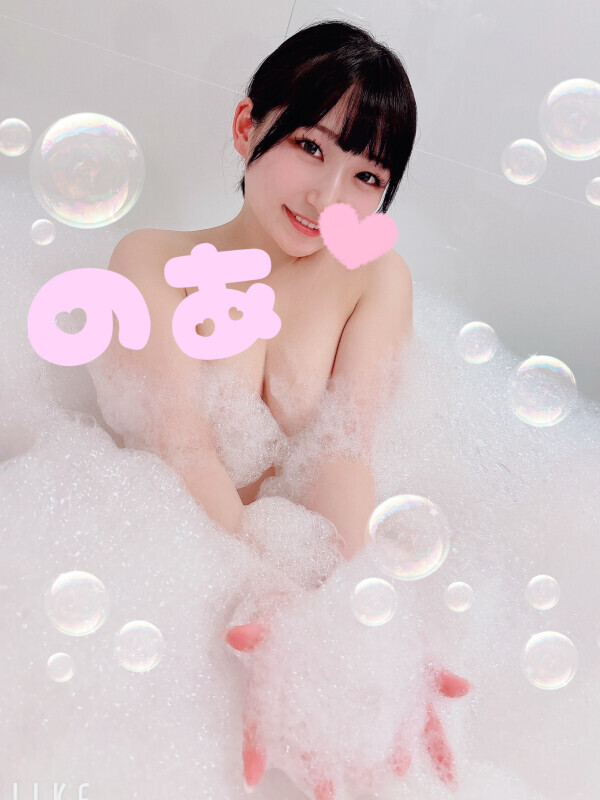 温泉いく♨️